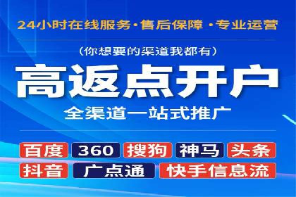 百度竞价运营全解析：如何提升广告效果